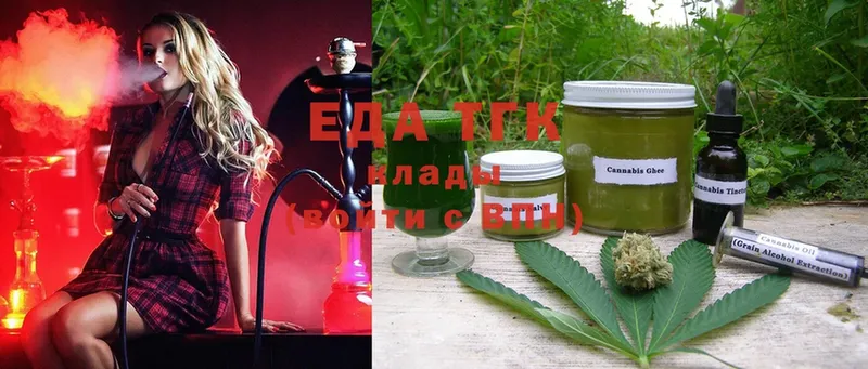 где продают   Касли  Cannafood конопля 