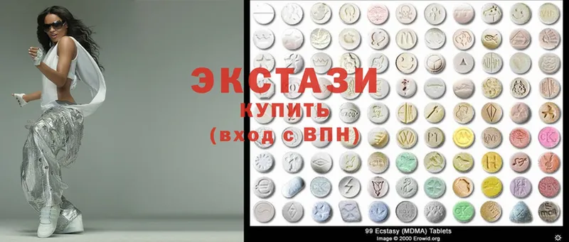 Ecstasy MDMA Касли