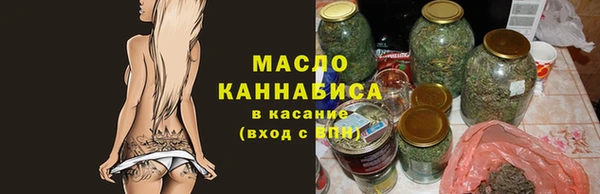 гашишное масло Вяземский